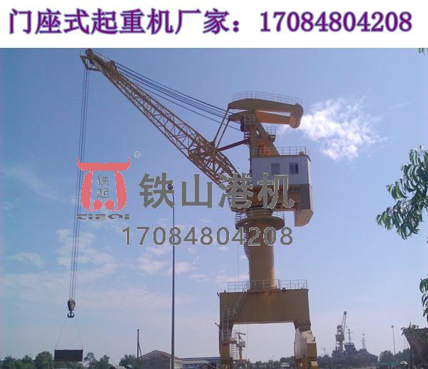 江蘇南京門座起重機生產(chǎn)廠家分享門座式起重機的視野要求