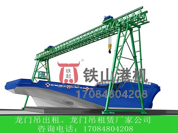 重慶船廠龍門吊生產(chǎn)廠家分享船廠龍門吊制動(dòng)器失靈